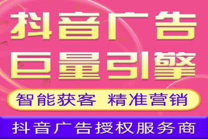 SEM托管优化案例：提升广告投放ROI